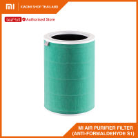 ไส้กรองเครื่องฟอกอากาศแบบเปลี่ยน  Xiaomi Mi Air Purifier Filter สำหรับรุ่น 2, 2S, 2H, 3C, 3H, Pro (สินค้าศูนย์ไทย)