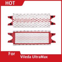 ♗✶ Microfibre Floor Mop Pads Replacement for Vileda UltraMax Flat Mop Cloth Quick Drying Machine Washable Reusable Cleaning Tools