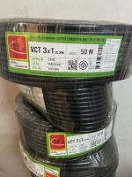 สาย IEC53 (VCT) 3x1 (50เมตร) Thai Union