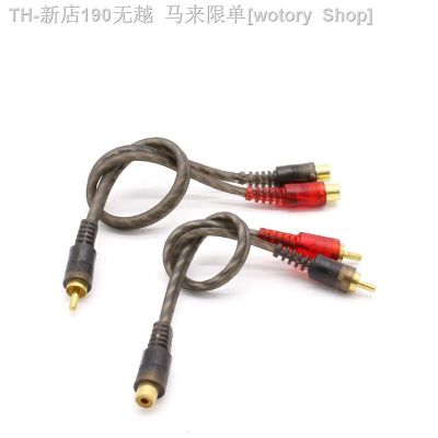 【CW】♤✾  DVD MP3 2 Male To 1 Female Cable Y Splitter Cord for Car Audio System