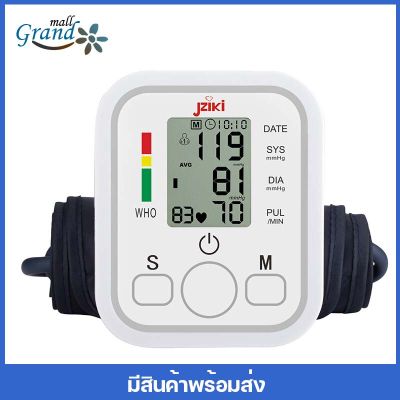 GRAND MALL เครื่องวัดความดัน เครื่องวัดความ หน้าจอดิจิตอล แสดงผลบนหน้าจอ LCD Blood Pressure Monitor ใช้ได้ทั้งเด็กและผู้ใหญ