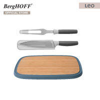 BergHOFF ชุดมีดหั่นอาหารสแตนเลสสตีลเคลือบ Non-Stick  2 ชิ้นพร้อมเขียงไผ่ รุ่น Leo  ทนทาน   สีเทา 3950195