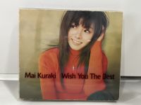 1 CD MUSIC ซีดีเพลงสากล Mai Kuraki Wish You The Best GZCA-5047   (C10G59)