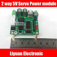 2ช่อง5โวลต์แหล่งจ่ายไฟ Regulator โมดูล 2 Way บั๊กโมดูล 8-Way พวงมาลัยเกียร์โมดูลพลังงานสำหรับการออกแบบรถอัจฉริยะ