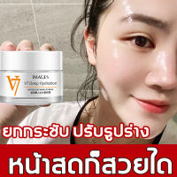 【ซื้อ 1 แถม 1】ครีมหน้าขาวใส ครีมทาหน้าขาว×2 50g ครีมทาหน้า การทำให้สว่าง ครีมหน้าขาว ครีมกน้าขาวใส คริมทาหน้า ครีมทาหน้าขาว×100