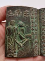 Metal Ornaments China Old Copper Book model Statues and poems of Chairman Mao/Art Antique bronze Home Decoration