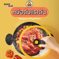 หม้อแรงดันสูง หม้อต้มแรงดัน หม้อแรงดัน หม้ออัดแรงดัน หม้อต้มแรงดัน หม้อแรงดันสูญญากาศ หม้อเป็ดสีเหลือง ความจุ3.5ลิตร ขนา