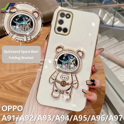 JieFie Quicksand Starry Sky สำหรับ OPPO A92 / A93 / A94 / A95 / A96 / A97/A91หรูหราชุบโครเมี่ยม TPU นักบินอวกาศหมีโทรศัพท์ + ขาตั้ง