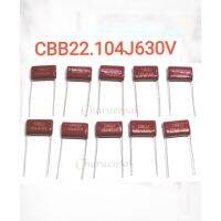 Capacitor 250V /475J 475J630V 630V225J 104J630V 475J400V  CBB 22 105J630V 334J630V มี7 รุ่นให้เลือก คาปาเครื่องเชื่อม อุปกรณ์อิเล็คทรอนิกส์