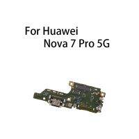 ขั้วต่อพอร์ตชาร์จ USB ดั้งเดิมขั้วต่อสายเคเบิลแบบยืดหยุ่นสําหรับ Huawei Nova 7 Pro 5G