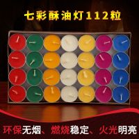 [COD] Factory direct selling colorful 112 capsules 12 hours butter seven-color Buddha aluminum shell edible oil environmental protection birthday