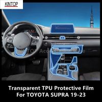 For TOYOTA SUPRA 19-23 Car Interior Center Console Transparent TPU Protective Film Anti-Scratch Repair Film Accessories Refit