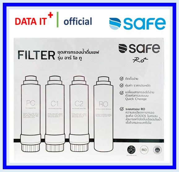 safe-ชุดไส้กรองน้ำเซฟ-รุ่น-ro2-รับประกัน-1-ปี-ศูนย์บริการ-safe-ทั่วประเทศ