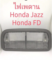 ไฟเพดาน Honda Jazz Honda FD ของแท้ถอด