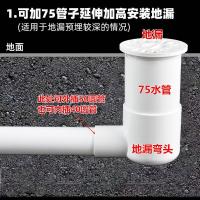 fittings of the interpolation variable diameter floor drain pipe displacement bend drainage