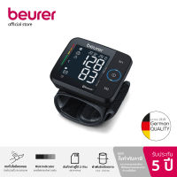 [รับประกัน 5 ปี] Beurer Wrist Blood Pressure Monitor BC 54 BT เครื่องวัดความดันโลหิตที่ข้อมือ รุ่น Bluetooth