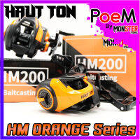 รอกหยดน้ำ HAUT TON HM Series 7.2:1 (มีทั้งหมุนซ้ายและหมุนขวา)