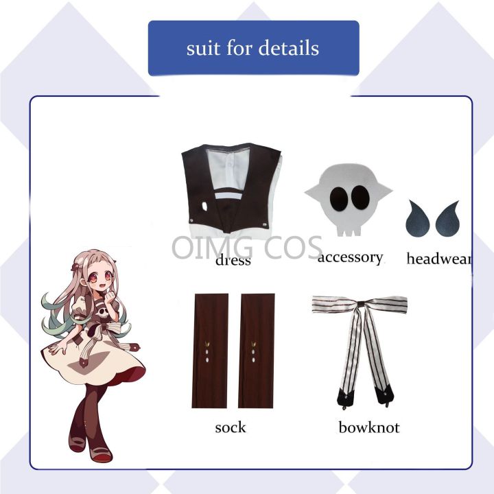 yashiro-nene-cosplay-costume-anime-toilet-bound-hanako-kun-jibaku-shounen-hanako-kun-dress-wig-halloween-uniform-gift