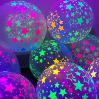 【hot】❖♕ 10pcs Balloons UV Blacklight Reactive Fluorescent Star Dot Wedding Birthday Decoration 12 Inch