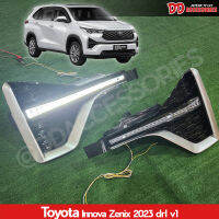 เดไลท์ Daylight DRL innova 2023 2024 2025 ZEnix V1 2 step งานสวยมาก