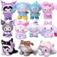 20CM Kawaii Doll Cute Plush Toy Kuromi Cinnamorol My Melody Animals Soft Stuffed Plush Toy Kids Toys Birthday Christmas Gift