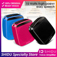 SHIDU S512 15Wเครื่องขยายเสียงไมโครโฟนแบบมีสายแบบพกพาเสียงเต็มรูปแบบลำโพงเสียงเบสสำหรับครูคู่มือนำเที่ยวโยคะInstructor