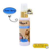 Kleans น้ำหอมสำหรับสุนัขและแมวทุกสายพันธุ์ [กลิ่น Sweet Berry] น้ำหอมหมา น้ำหอมแมว กลิ่นหอม ติดทนนาน ขนาด 50 ml