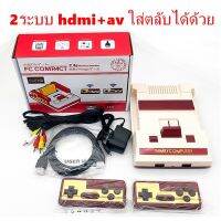 (Flash-Sale) FC COMPACT รุ่นใหม่จอยไร้สาย 2ระบบ（hdmi+av） ในตัวมีเกมเเละสามารกใส่ตลับเพิ่มได้ พร้อมส่ง​ Very Hot สายHDMIต่อทีวี สายHDMมือถือ สายHDMต่อคอม สายHDM