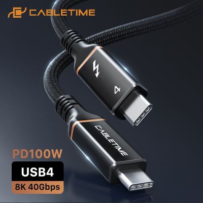 CABLETIME USB4 Cable 40Gbps 8K USB-IF Certified. ( สินค้ารับประกัน 2 ปีเก็บกล่อง)