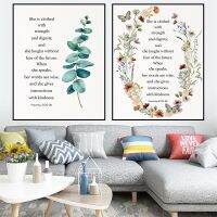 Inspirational Bible Verse Wall Art Print For Home Decor-เธอสวมด้วยความแข็งแกร่งและศักดิ์ศรี-ภาพวาดผ้าใบที่สวยงามสำหรับห้องนั่งเล่นห้องนอนหรือสำนักงาน