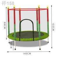 SAL สไลเดอร์ ☫TRAMPOLINE แทรมโพลีน แทมโพลีน เตียงกระโดด แทรมโพลีน กระโดดเล่น ขนาด 140cm x 122cm กระดานลื่น  สำหรับเด็ก