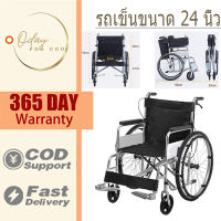 O DAY รถเข็นผู้ป่วย Wheelchair ล้อ 24 นิ้ว มีเบรค หน้า,หลัง 4 จุด เหล็กพ่นสีเทา รุ่น รถเข็นผู้สูงอายุ wheelchair รถเข็นผู้ป่วย วีลแชร์ พับได้ พกพาสะดว