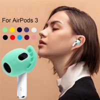 For AirPods 3 Ear cap Ear Hooks Anti Slip Wings Ear Cover Grip Tips earphone Accessories For Apple AirPods 3rd Generation Wireless Earbud Cases