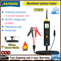 【การจัดส่งที่รวดเร็ว】AUTOOL BT250 6-30V ตัวทดสอบวงจรLEDป้องกันการโอเวอร์โหลด,การทดสอบแรงดันไฟฟ้าAC/DC,เครื่องมือเช็คไฟรถยนต์,การทดสอบความต้านทาน,การทดสอบไดโอด,สายไฟ 1.5 ม.สำหรับการทดสอบ