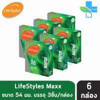 LifeStyles Maxx ถุงยางอนามัย ไลฟ์สไตล์ แมกซ์ ขนาด 54 มม. บรรจุ 3 ชิ้น [6 กล่อง] ผิวเรียบ ถุงยาง condom