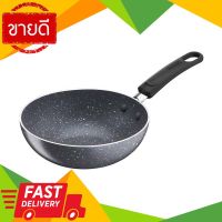 ⚡ลดราคา⚡ กระทะด้ามนอนสติ๊กทรงลึก TEFAL รุ่น B2261695 ขนาด 16 ซม. สีดำ Flash Sale!!!