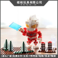 Senbao Ultraman Monster หัวเหลี่ยมเข้ากันได้กับ Boy diy ตัวต่อ 108515 ของเล่นตัวต่อ