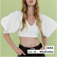 Zara ครอปแขนพอง N012-58