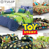 (7ลาย) ผ้าปูที่นอน + ผ้านวม ทอยสตอรี่ ( Toy Story ) ลิขสิทธิ์แท้จาก Pixar by Tulip delight