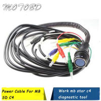 สำหรับ -Benz 38Pin สำหรับ Benz STAR C4 OBD2สาย OBD-II 38 Pin Connector สายไฟสำหรับวินิจฉัยรถบรรทุกเครื่องมือ