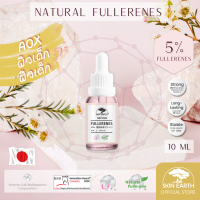 5% FULLERENE - SKIN EARTH NATURAL FULLERENES THE POWERFUL SERUM [สกินเอิร์ธ เนเชอรัล ฟูลเลอรีนส์] - 5% ฟูลเลอรีน