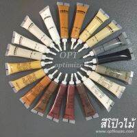 [พร้อมส่ง]สีแต้มไม้, สีโป๊วไม้ สีซ่อมเฟอร์นิเจอร์ แบบหลอด(แพ็ค 20 หลอด)[สินค้าใหม่]