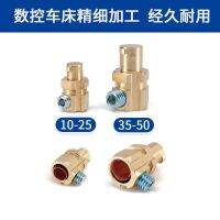 Original Welding Machine 10-25 35-50 Pure Copper European Quick Plug Accessories Welding Handle Wire Quick Plug Socket Cable Connector Selected Brass