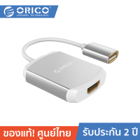 ORICO PE-M2 iPhone &amp; iPad HDMI Adapter Silver