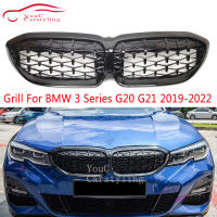 กระจังหน้ารถแข่งสไตล์เพชรสำหรับ BMW New 3 Series G28 2019-2022ตะแกรงกันชนหน้าสีดำ