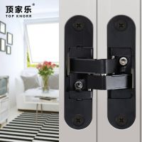 Three-dimensional adjustable invisible door hinge hidden solid wood door folding door zinc alloy hidden cross hinge hardware fur