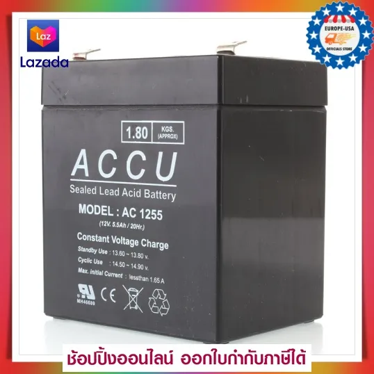 ACCU Battery 5.5Ah 12V 'By CKT' [ เครื่องใช้ไฟฟ้าภายในบ้าน แบตเตอรี่ ] [ คอมพิวเตอร์ อุปกรณ์