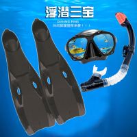 Adult Diving Mirror Mask Full Dry Snorkel Long Fins Flippers Equipment Snorkeling Sambo Suit Swimming Duck Webs