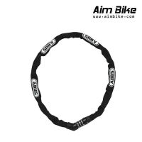 สายล็อคจักรยาน Abus รุ่น Steel-O-Chain 4804C