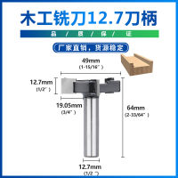 ขายร้อนข้ามพรมแดน เครื่องตัดงานไม้ 12 ด้ามมีด CNC พาร์ติเคิลบอร์ดพื้นผิวเครื่องกัดดอกสว่าน ขายตรงจากโรงงาน